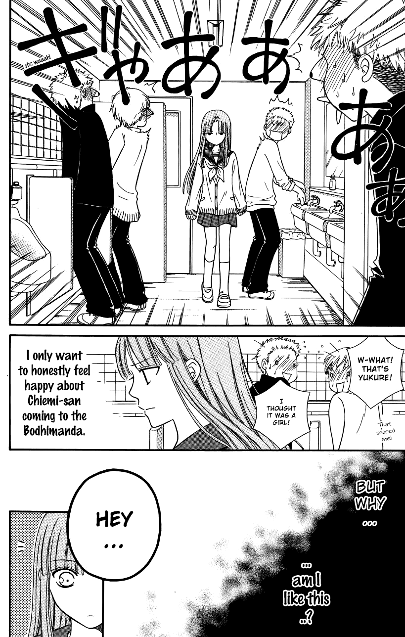 Junai Tokkou Taichou! Chapter 44 #11