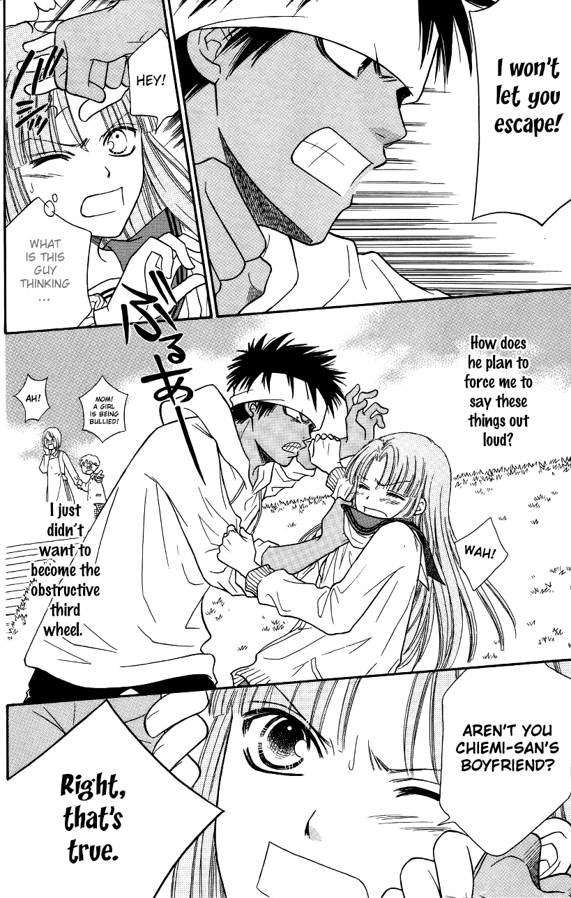 Junai Tokkou Taichou! Chapter 44 #25