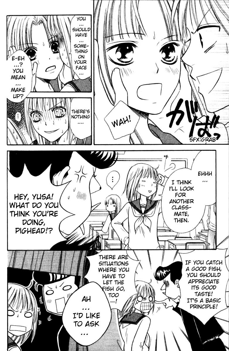 Junai Tokkou Taichou! Chapter 39 #22