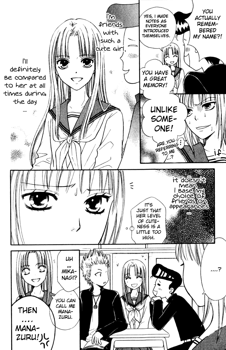 Junai Tokkou Taichou! Chapter 39 #24