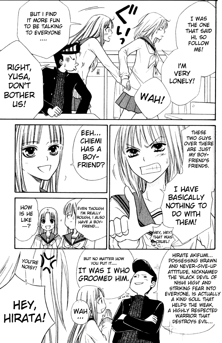 Junai Tokkou Taichou! Chapter 39 #25