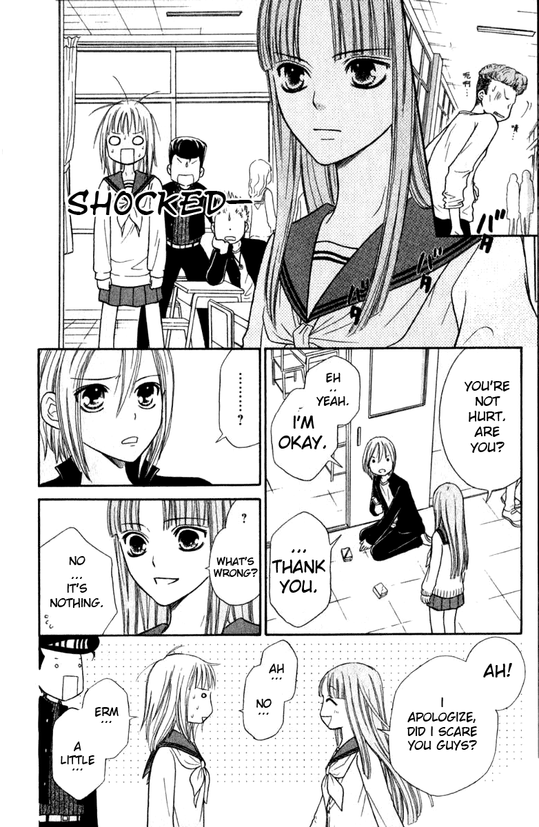 Junai Tokkou Taichou! Chapter 39 #32