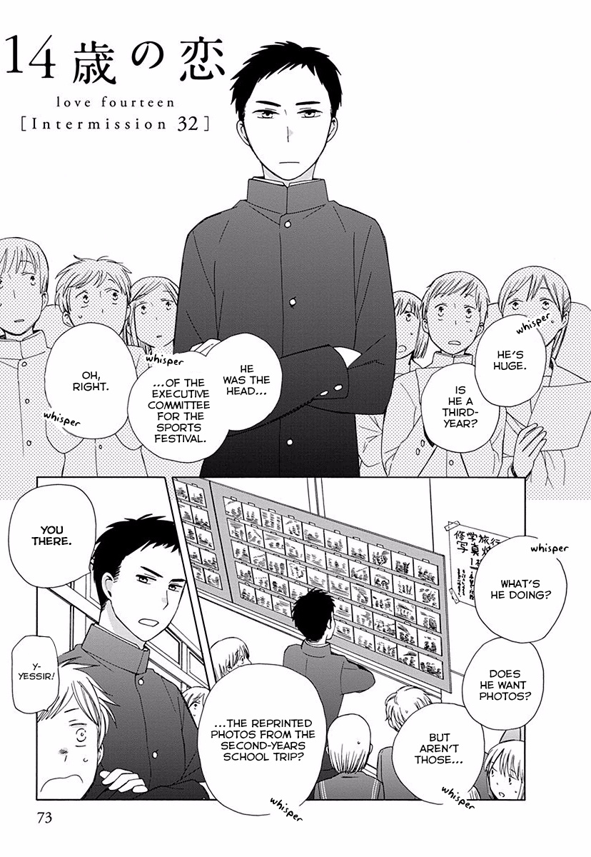 14 Sai No Koi Chapter 26.9 #1