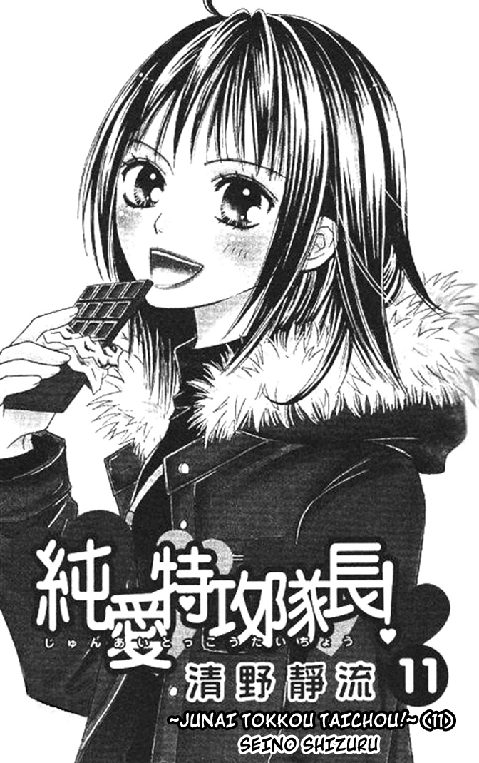 Junai Tokkou Taichou! Chapter 35 #3