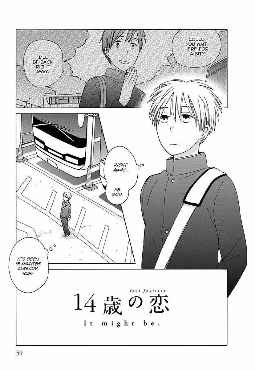 14 Sai No Koi Chapter 26.7 #1