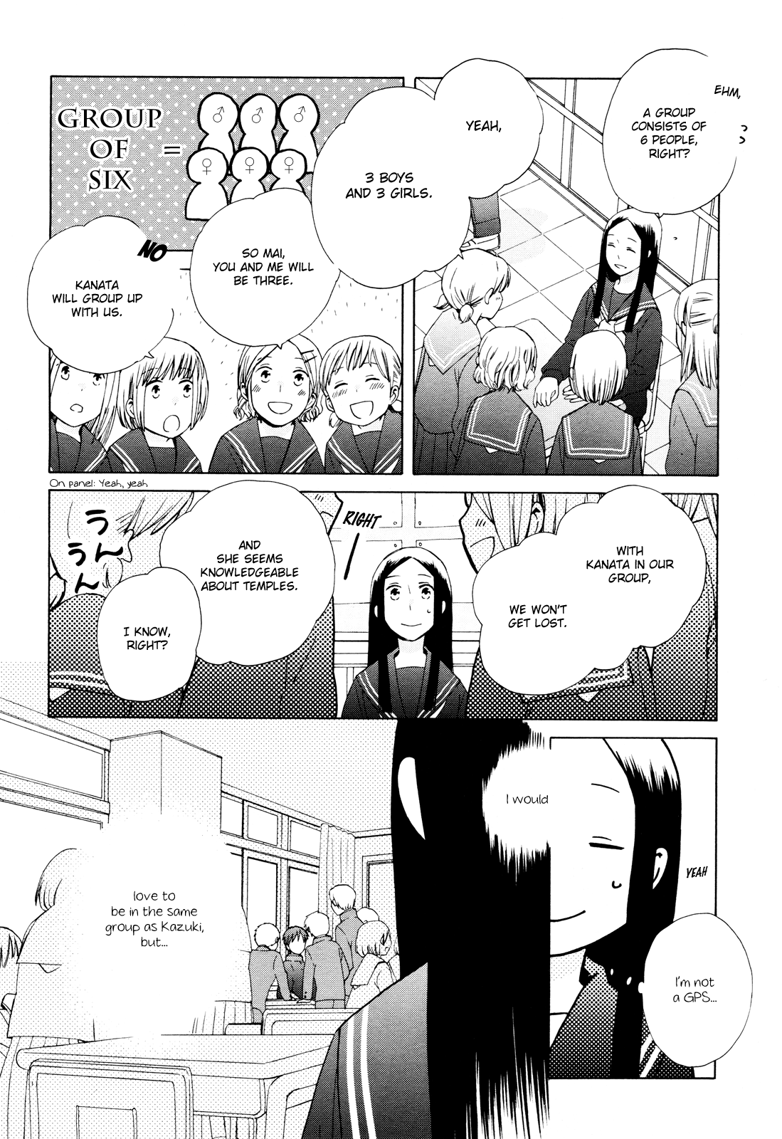 14 Sai No Koi Chapter 23 #4