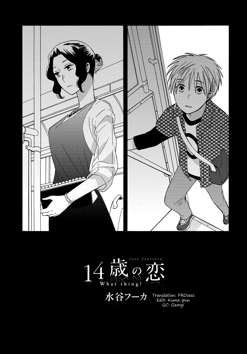 14 Sai No Koi Chapter 22.8 #1