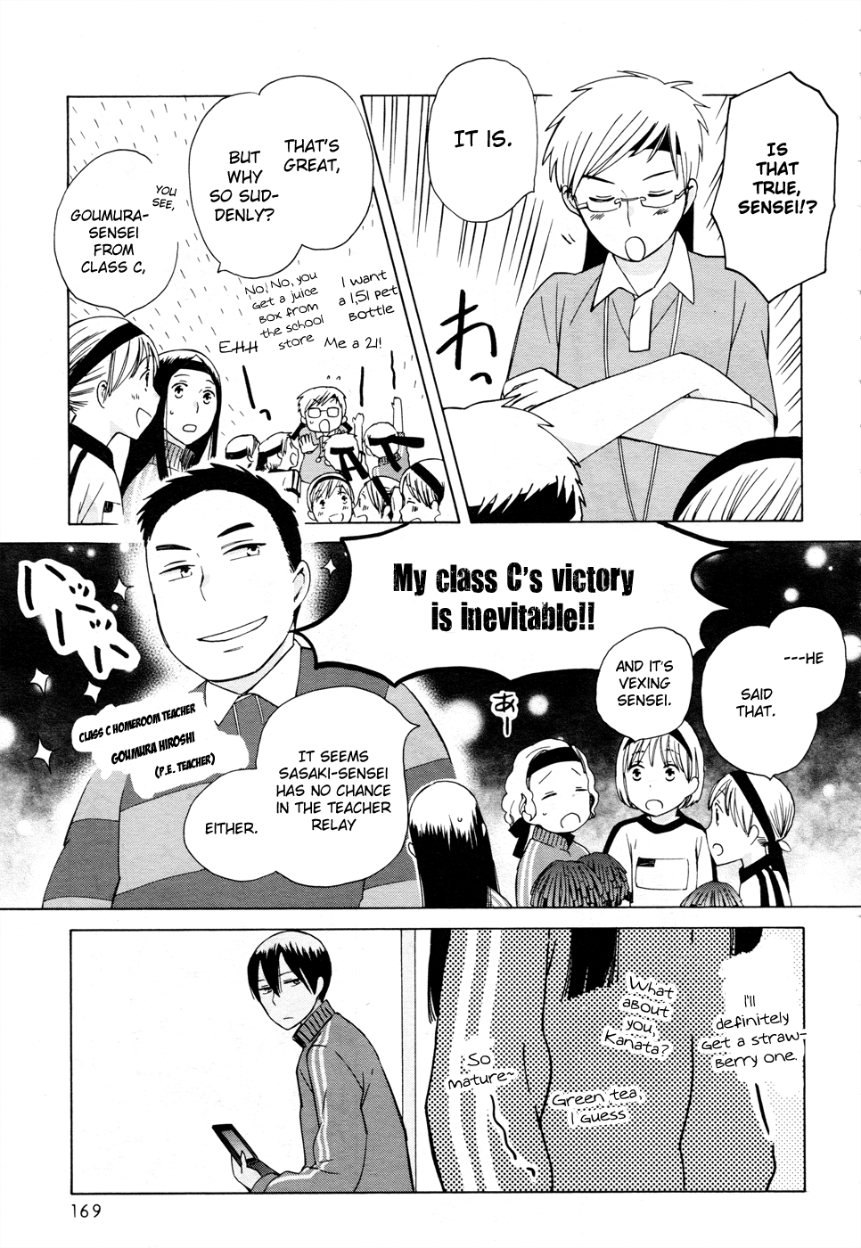 14 Sai No Koi Chapter 21 #5