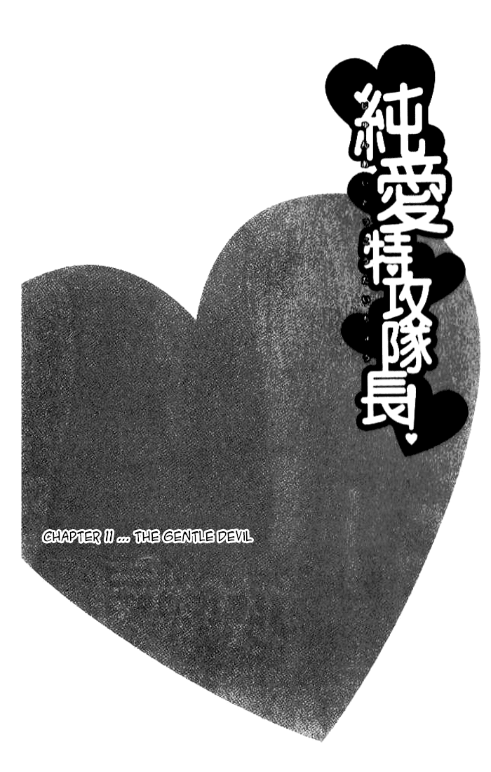 Junai Tokkou Taichou! Chapter 23 #3