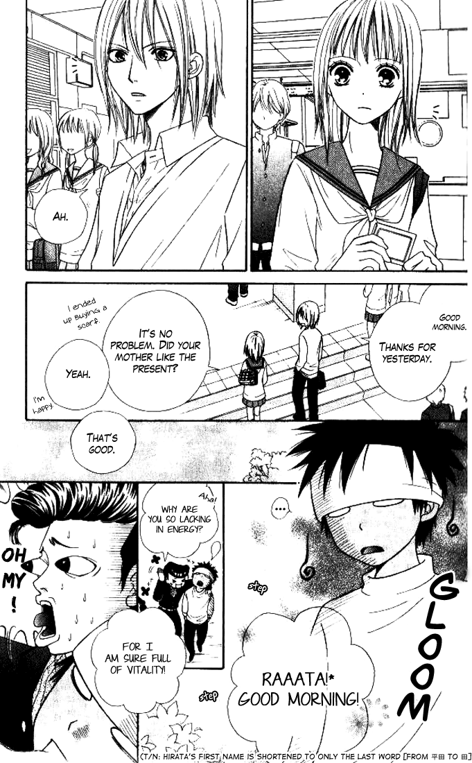 Junai Tokkou Taichou! Chapter 23 #8