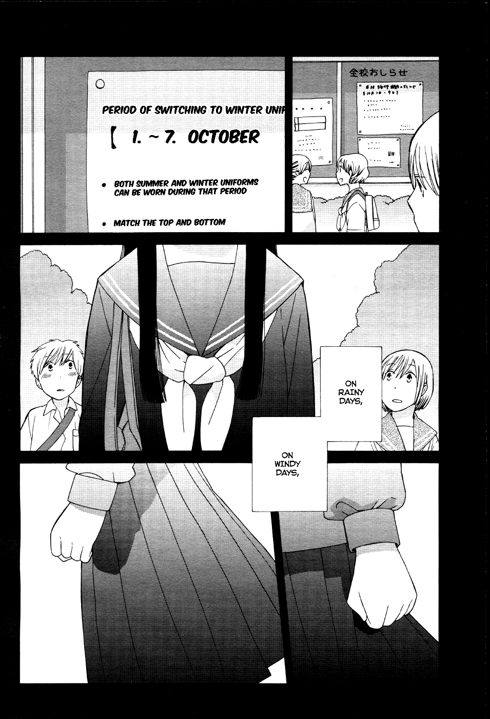 14 Sai No Koi Chapter 17 #9