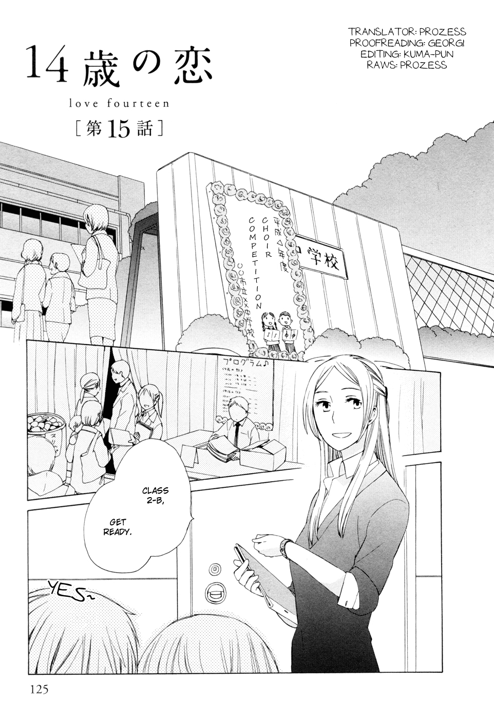 14 Sai No Koi Chapter 15 #1