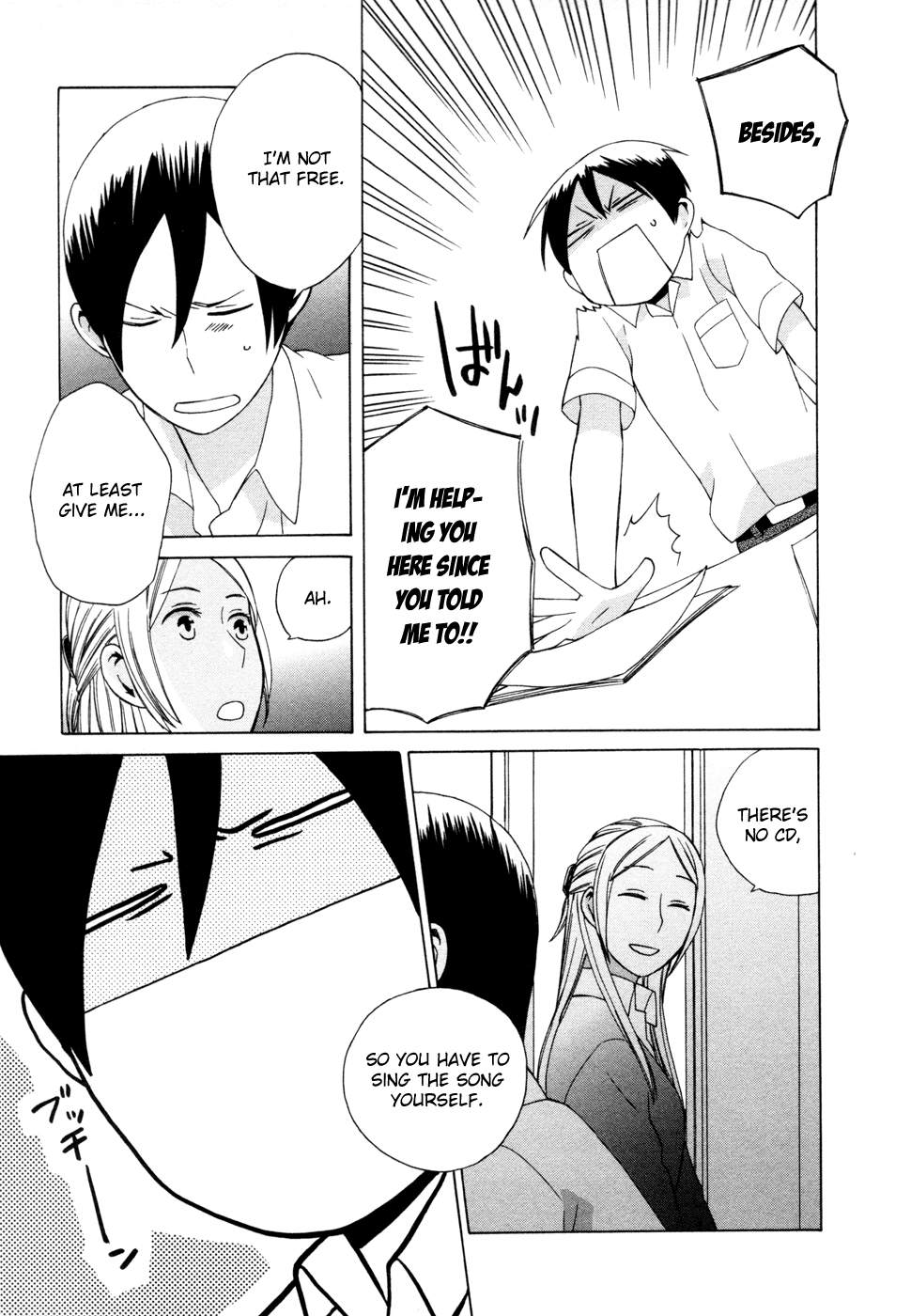 14 Sai No Koi Chapter 11.5 #3