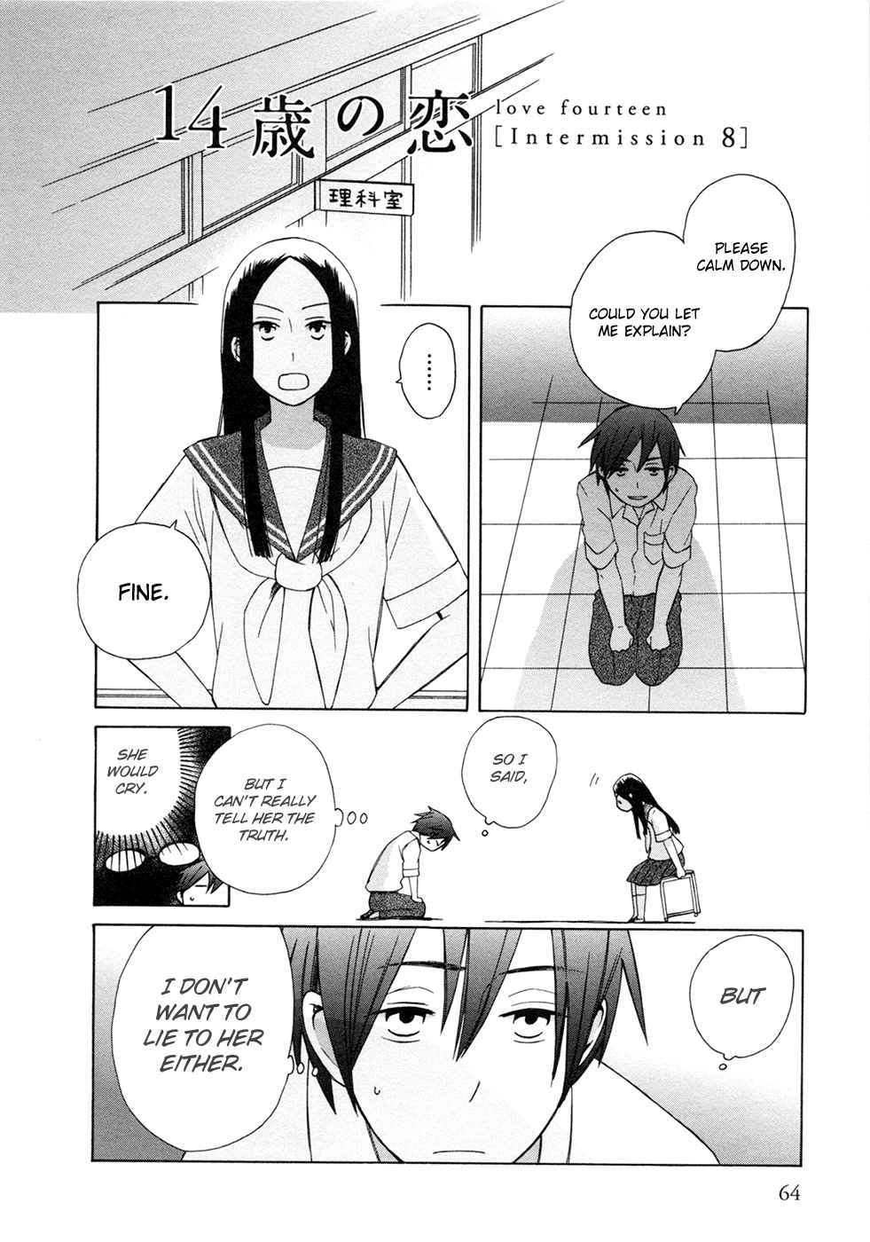 14 Sai No Koi Chapter 7.7 #2