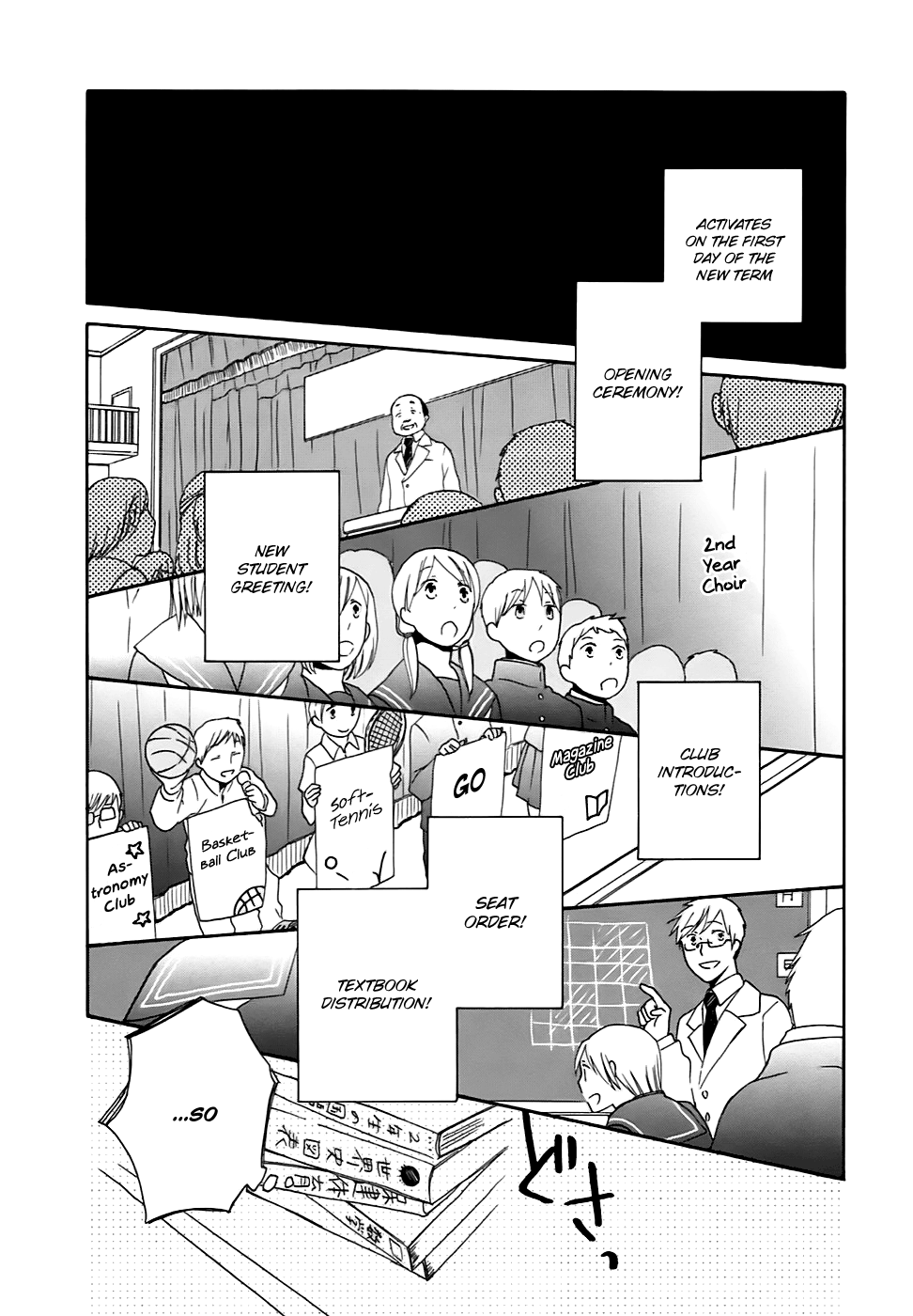 14 Sai No Koi Chapter 5.8 #7