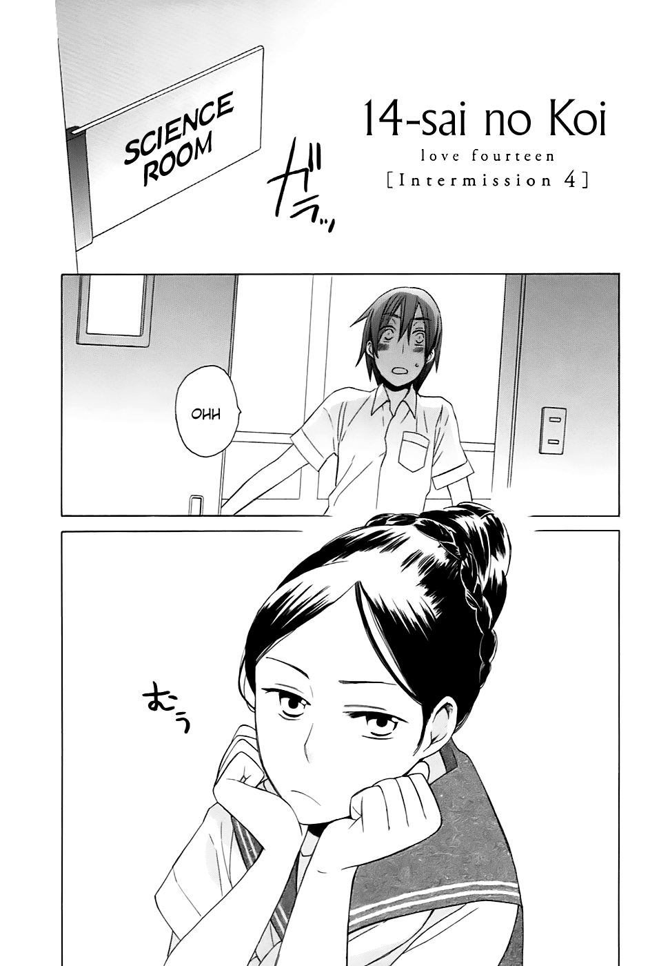 14 Sai No Koi Chapter 3.6 #1