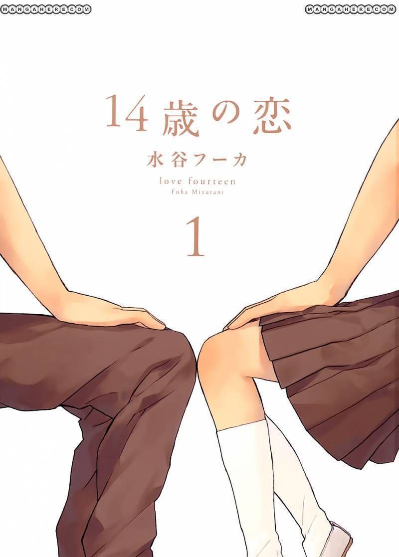 14 Sai No Koi Chapter 1 #5