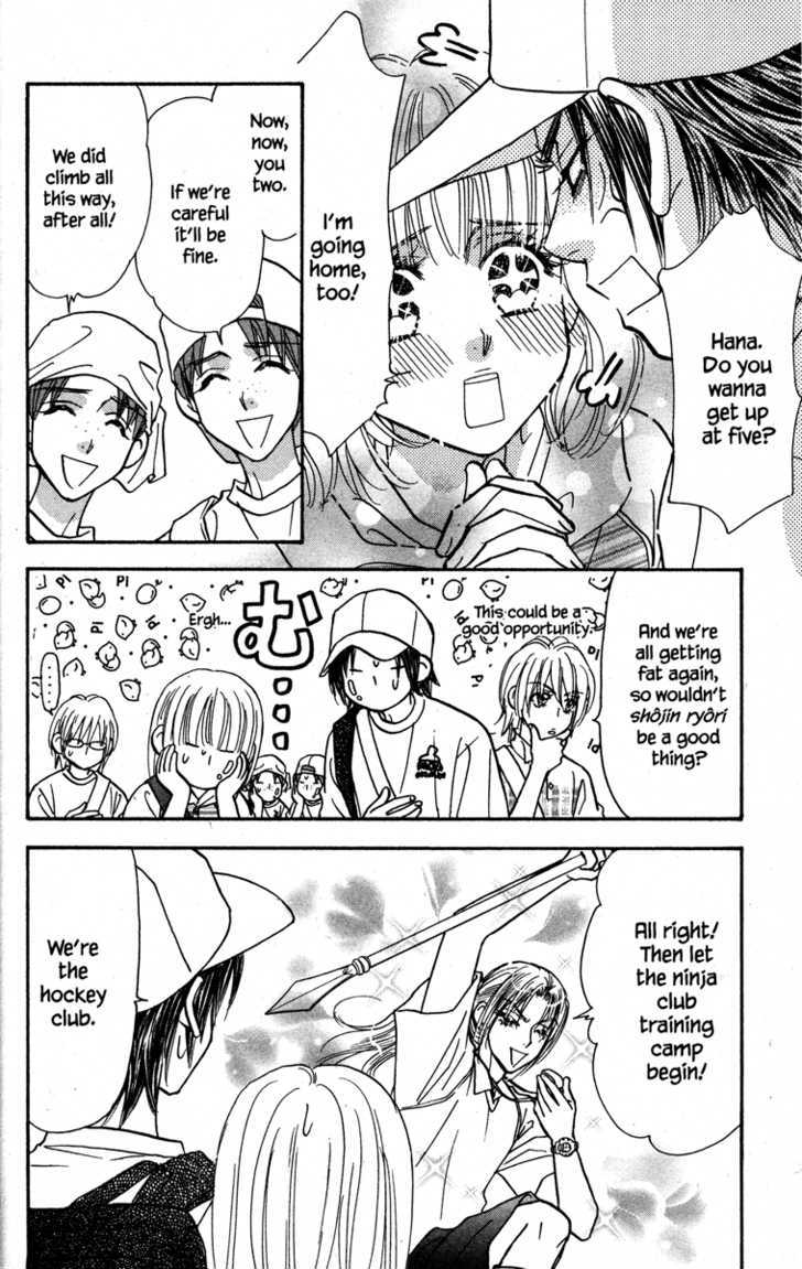 Gokuraku Seishun Hockey Bu Chapter 22 #11