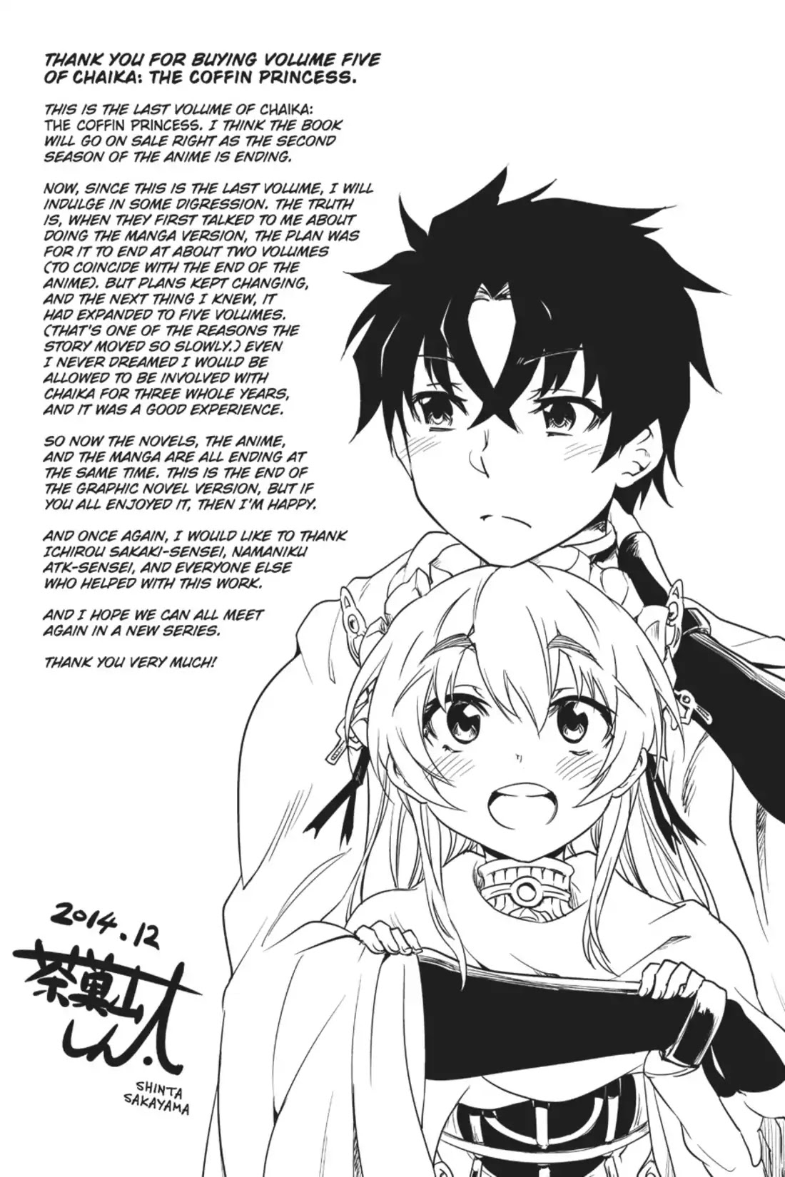 Hitsugime No Chaika Chapter 31 #23