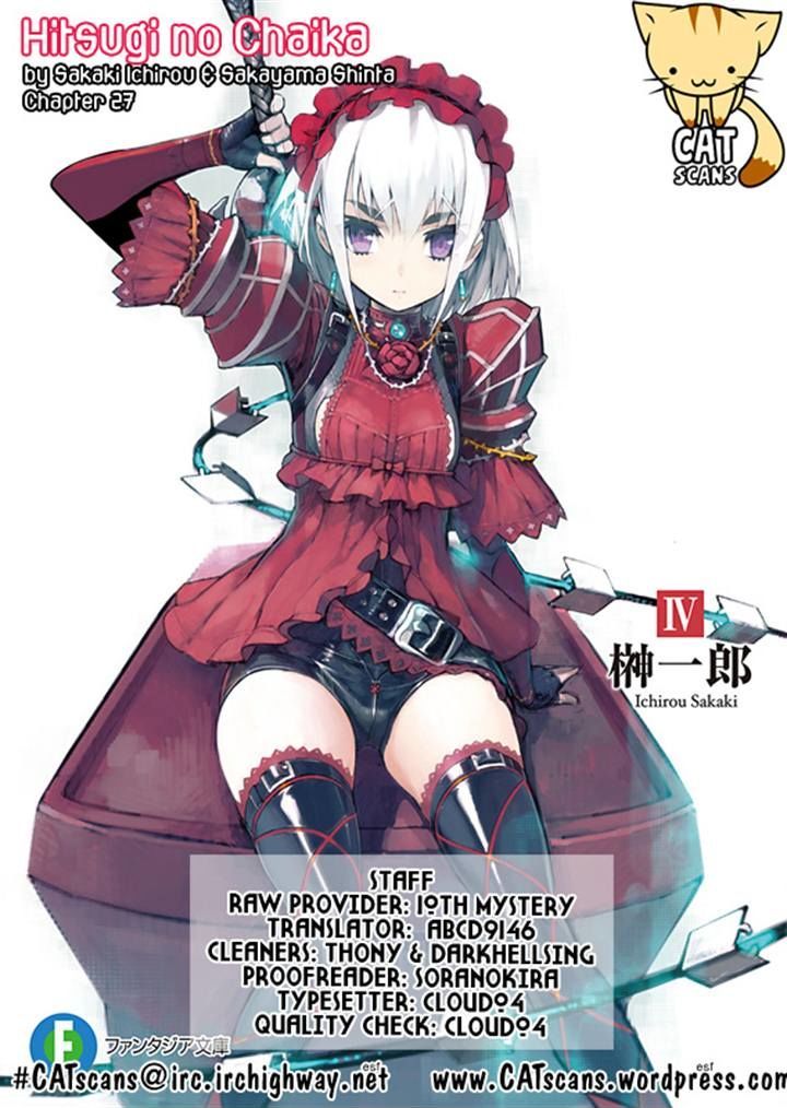 Hitsugime No Chaika Chapter 27 #20