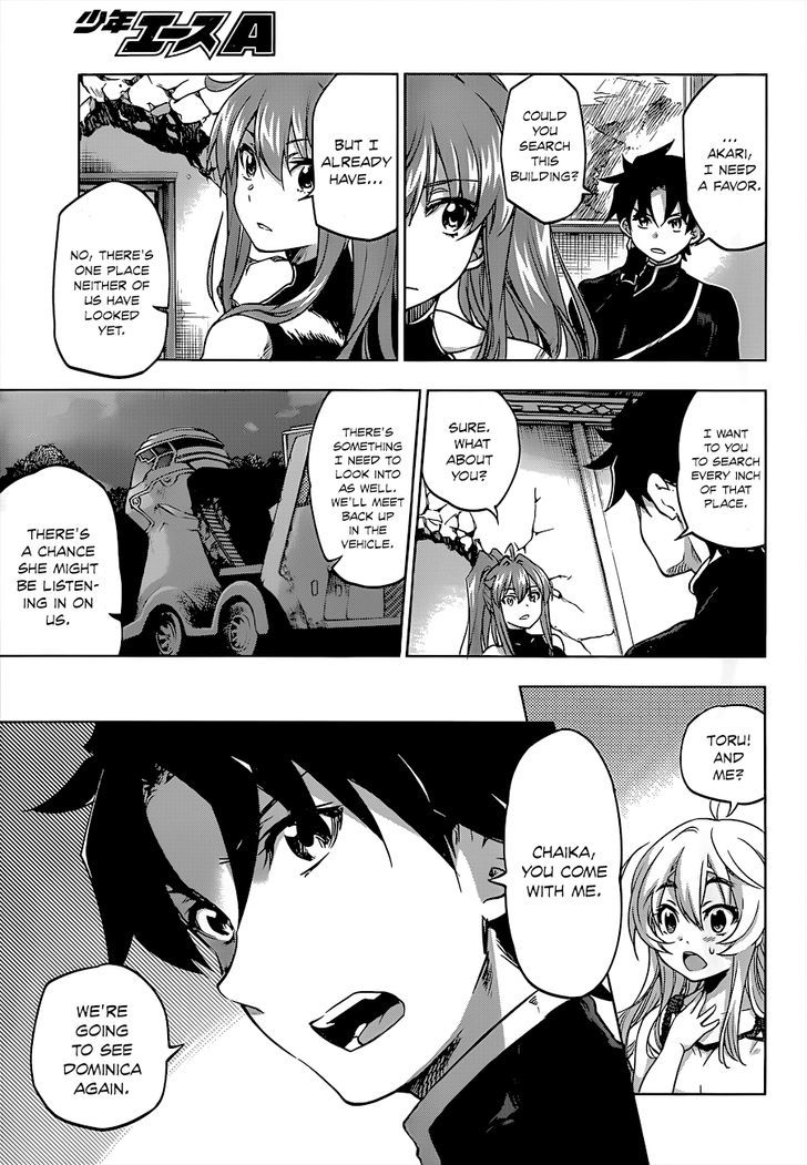 Hitsugime No Chaika Chapter 24 #11