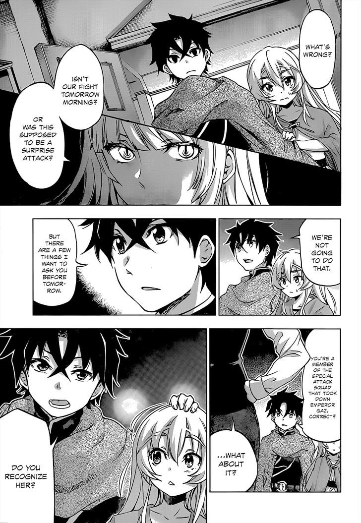 Hitsugime No Chaika Chapter 24 #13