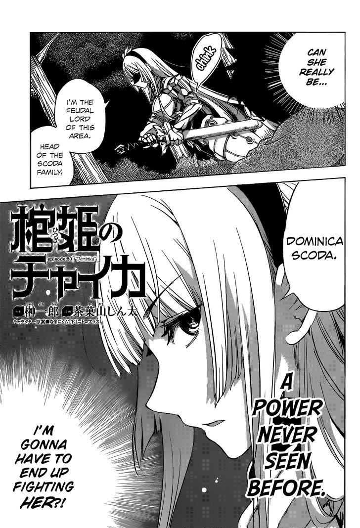 Hitsugime No Chaika Chapter 20 #6