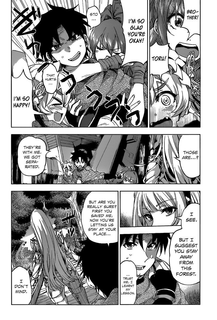 Hitsugime No Chaika Chapter 20 #7