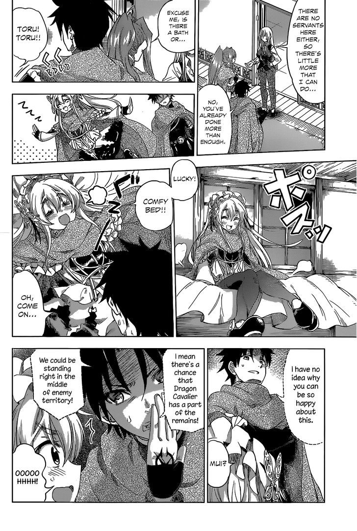 Hitsugime No Chaika Chapter 20 #11