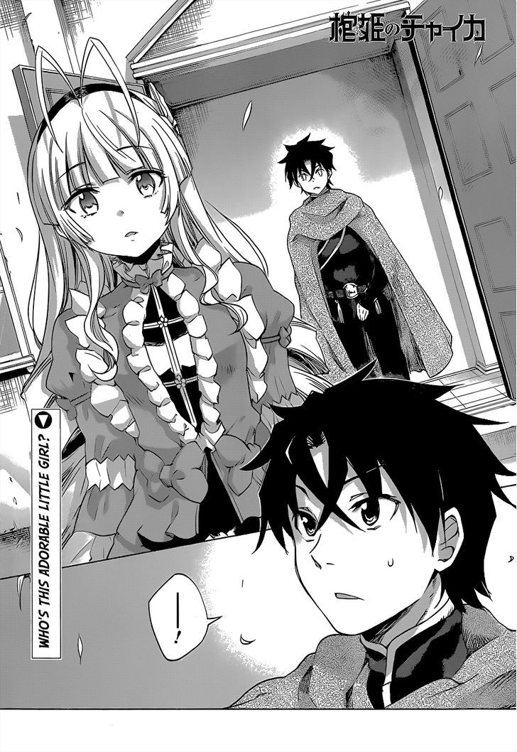 Hitsugime No Chaika Chapter 22 #3