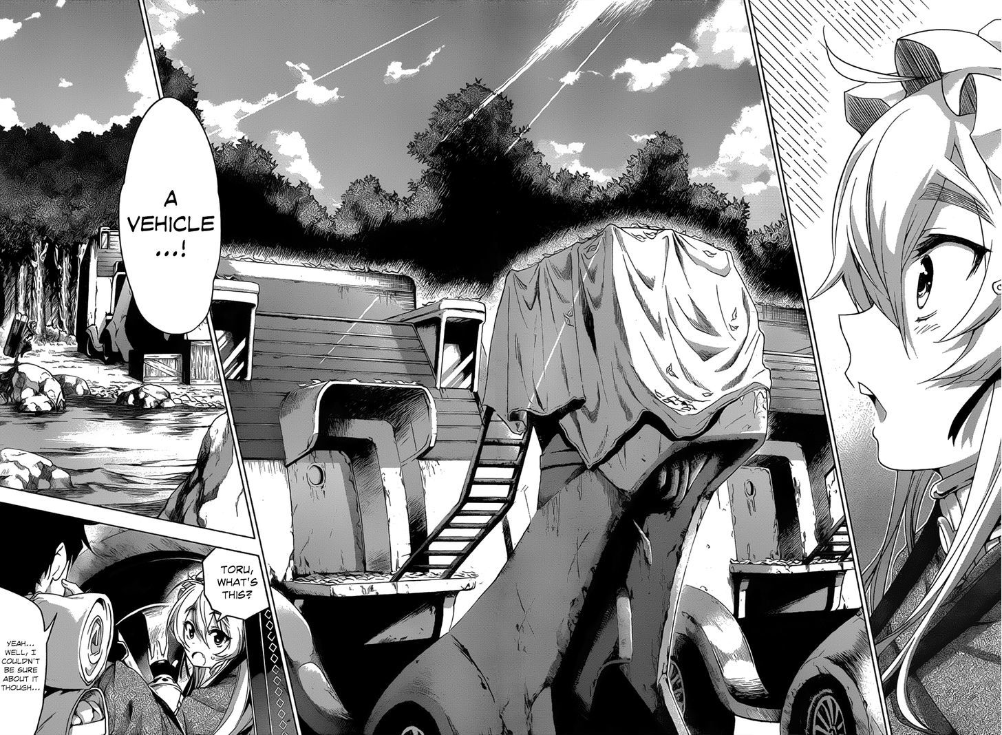 Hitsugime No Chaika Chapter 17 #7