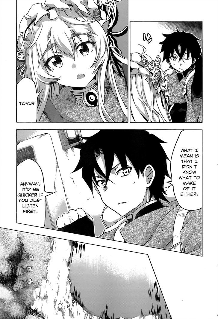 Hitsugime No Chaika Chapter 17 #9