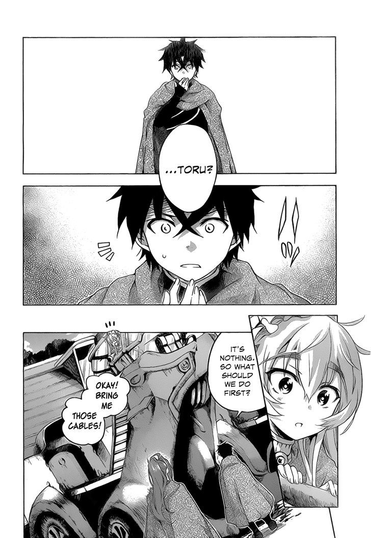 Hitsugime No Chaika Chapter 17 #16