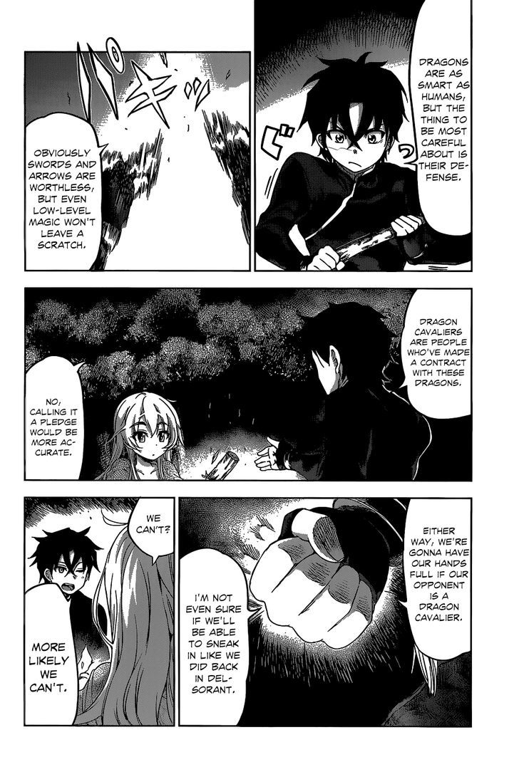 Hitsugime No Chaika Chapter 18 #14