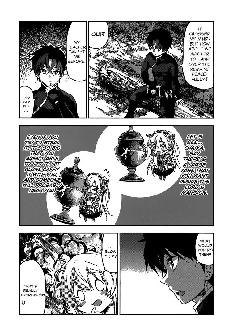 Hitsugime No Chaika Chapter 18 #15