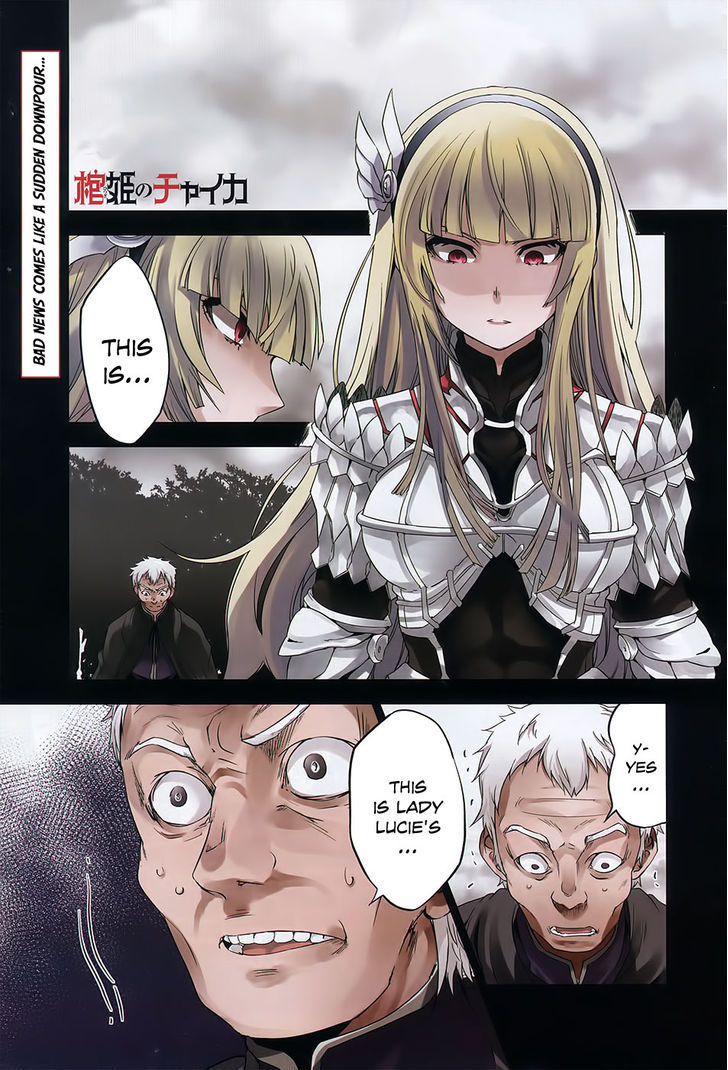 Hitsugime No Chaika Chapter 14 #3