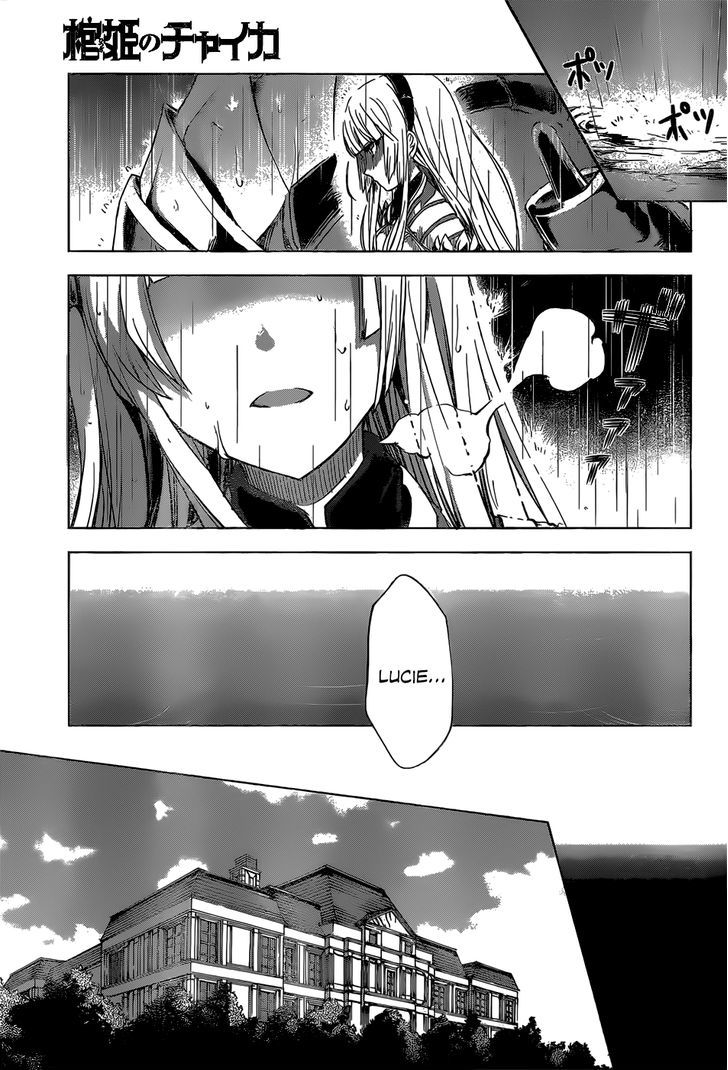 Hitsugime No Chaika Chapter 14 #5