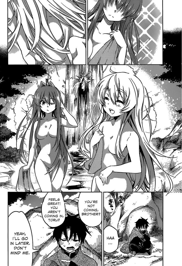 Hitsugime No Chaika Chapter 13 #13