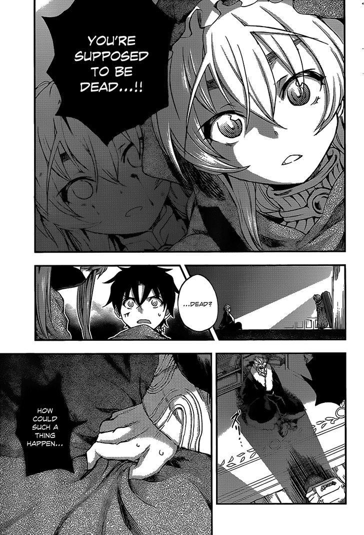 Hitsugime No Chaika Chapter 7 #17