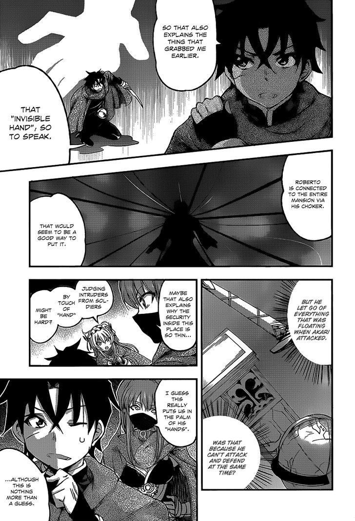 Hitsugime No Chaika Chapter 7 #23