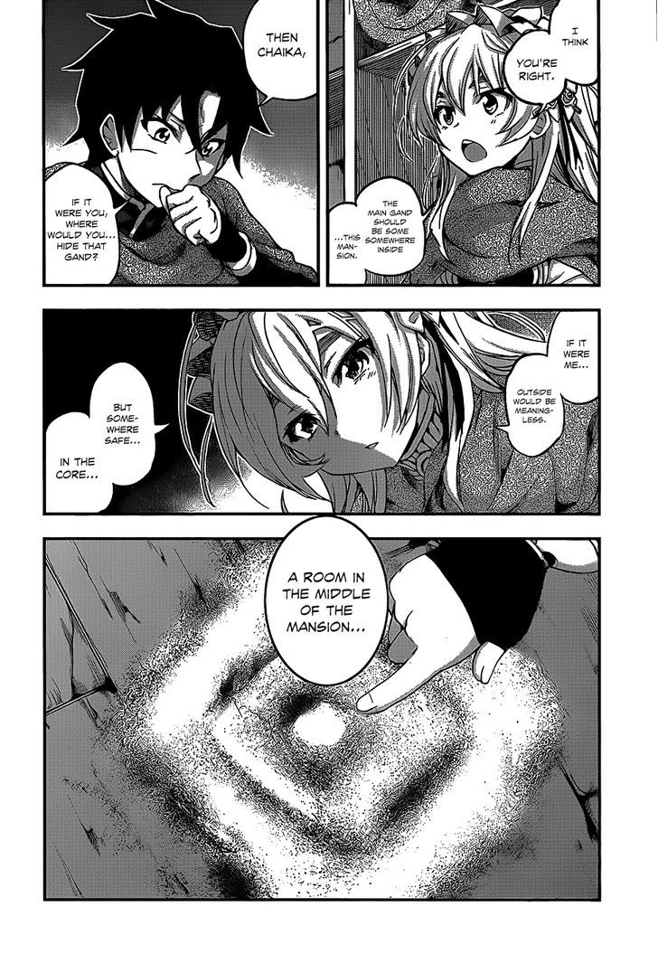 Hitsugime No Chaika Chapter 7 #24