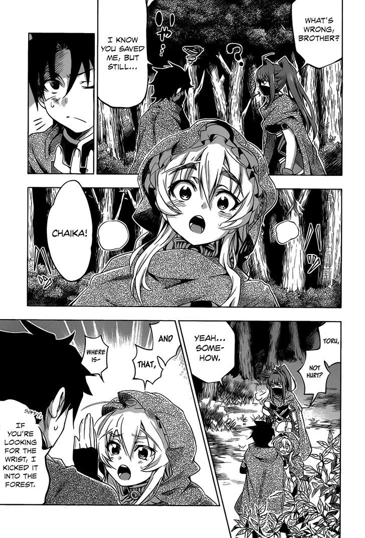 Hitsugime No Chaika Chapter 10 #28