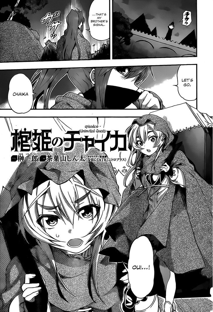 Hitsugime No Chaika Chapter 6 #5