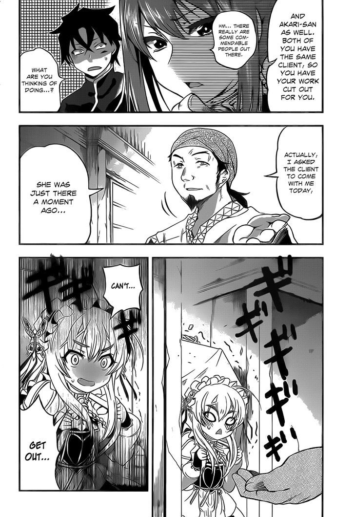 Hitsugime No Chaika Chapter 3 #26