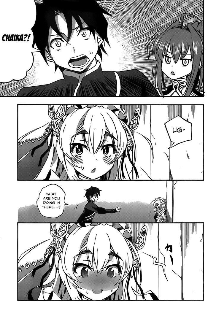 Hitsugime No Chaika Chapter 3 #27