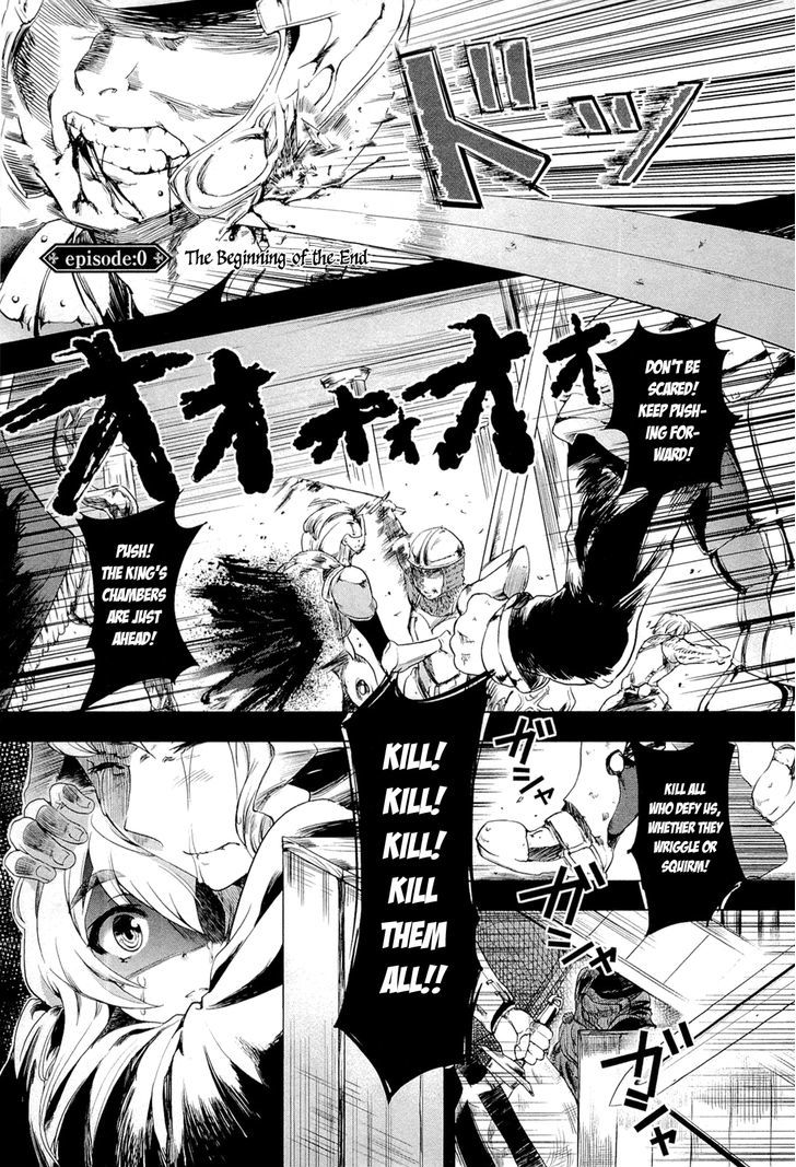 Hitsugime No Chaika Chapter 0 #4