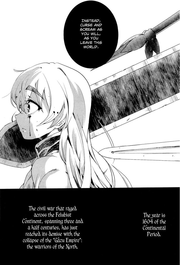 Hitsugime No Chaika Chapter 0 #8