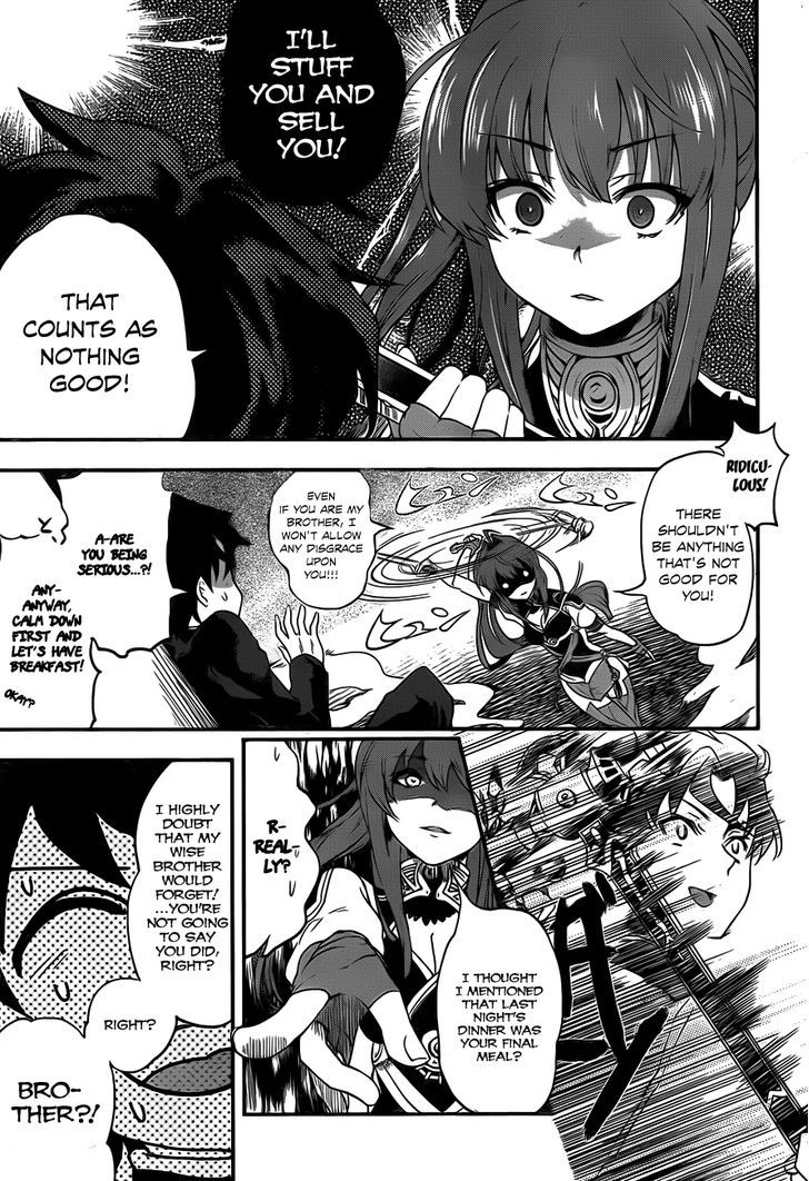 Hitsugime No Chaika Chapter 1 #11