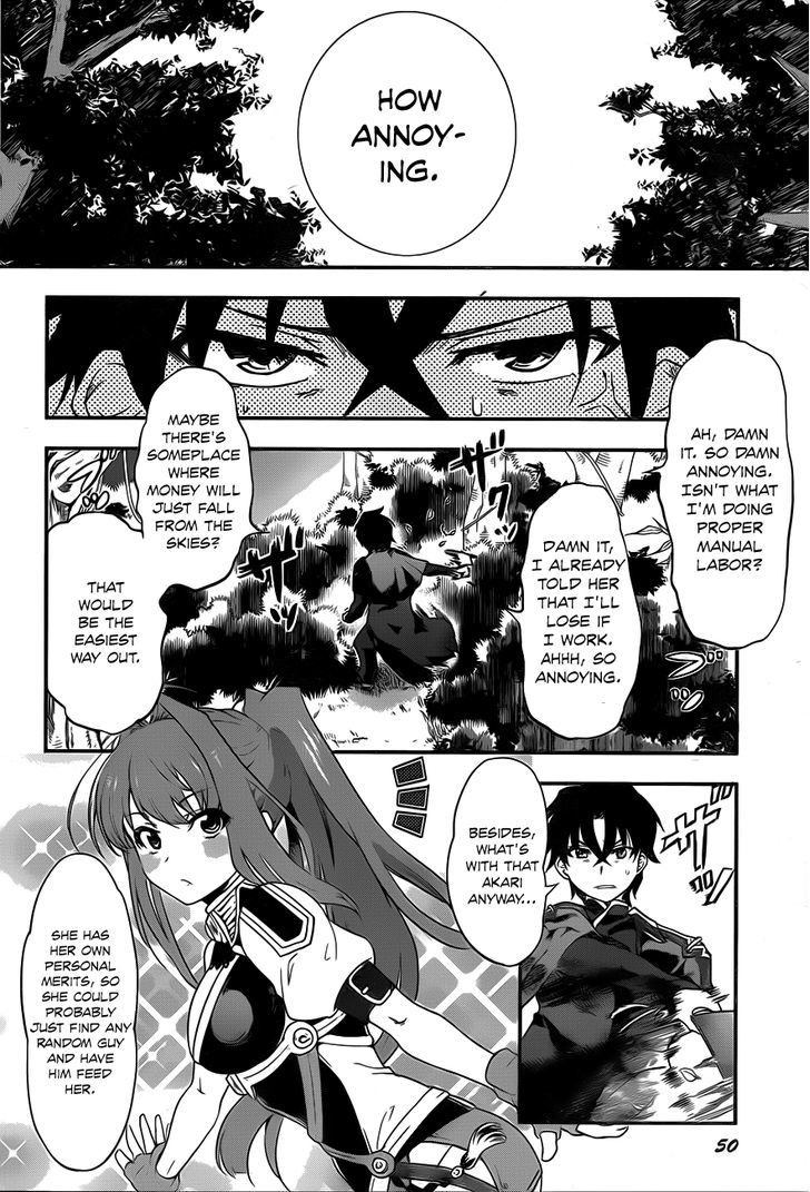 Hitsugime No Chaika Chapter 1 #15