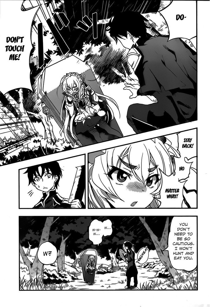 Hitsugime No Chaika Chapter 1 #20